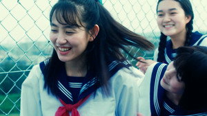 愛なき森で叫べ : Deep Cut kép