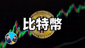老高与小茉 2. évad Ep.83 83. epizód