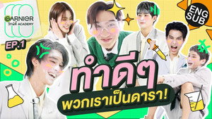 GARNIER วิทย์ตี้ Academy 1. évad Ep.1 1. epizód
