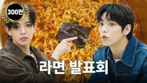 My Bias' Bias 1. évad Ep.4 4. epizód