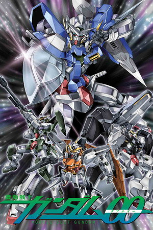 機動戦士ガンダム00 Speciális epizódok (2008-07-25) poszter