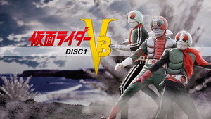 仮面ライダーV3 kép