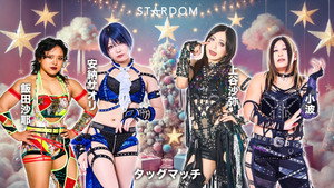 スターダム・ワールドのスターダム 15. évad Ep.130 130. epizód