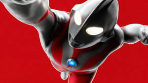 ウルトラマン kép