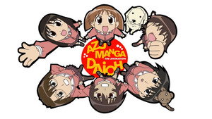 あずまんが大王 THE ANIMATION kép