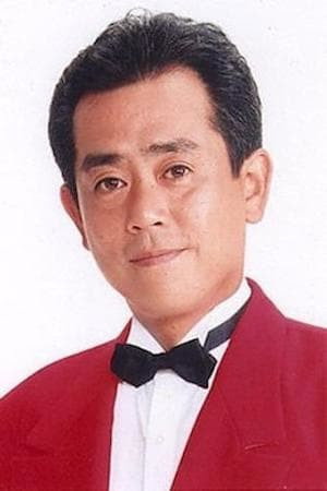 栗田貫一 profil kép