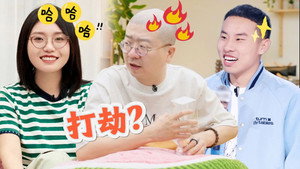 毛雪汪 Speciális epizódok Ep.285 285. epizód