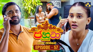 ජහුටා 2. évad Ep.57 57. epizód