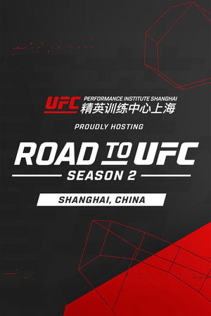 Road to UFC 3. évad (2023-05-27) poszter