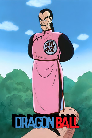 Dragon Ball poszter