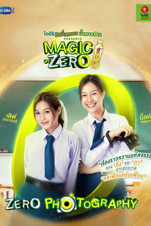 Magic of Zero poszter