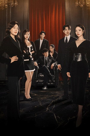 붉은 진주 poszter