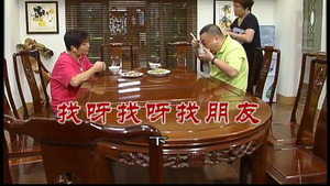 外来媳妇本地郎 6. évad Ep.2443 2443. epizód