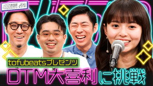 ハマスカ放送部 5. évad Ep.24 24. epizód