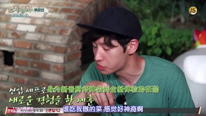 삼시세끼 어촌편 4. évad Ep.5 5. epizód