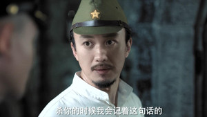 风声 1. évad Ep.26 26. epizód