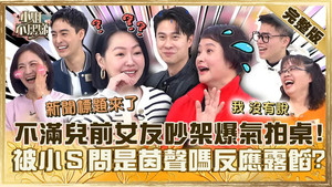 小姐不熙娣 1. évad Ep.545 545. epizód