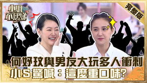 小姐不熙娣 1. évad Ep.82 82. epizód