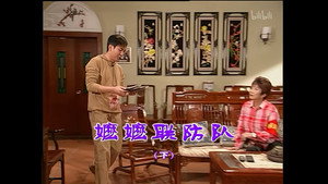 外来媳妇本地郎 4. évad Ep.1166 1166. epizód