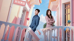 我的差评女友 kép