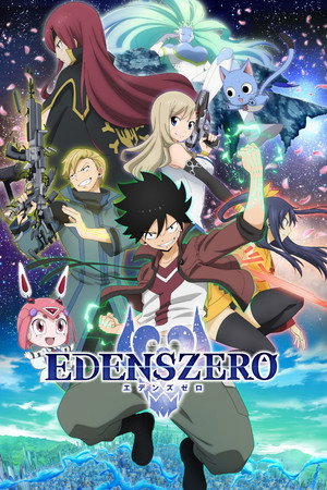 Edens Zero poszter