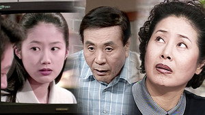순풍산부인과 1. évad Ep.300 300. epizód