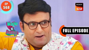 वागले की दुनिया 1. évad Ep.568 568. epizód