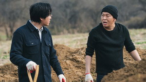 강매강 1. évad Ep.16 16. epizód