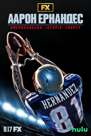 American Sports Story: Aaron Hernandez poszter