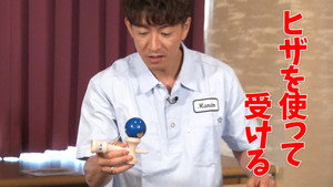 木村さ～～ん！ 3. évad Ep.101 101. epizód