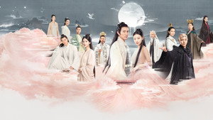 宸汐缘 kép