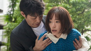 奪い愛、真夏 1. évad Ep.1 1. epizód