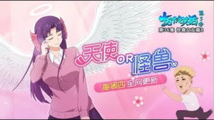 十万个冷笑话 3. évad Ep.36 36. epizód
