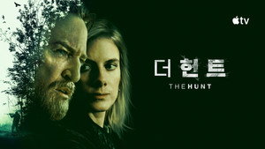 The Hunt kép