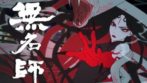 胶囊计划 3. évad Ep.1 1. epizód