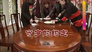 外来媳妇本地郎 8. évad Ep.3111 3111. epizód