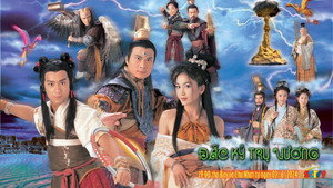 封神榜 kép