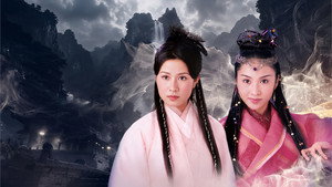倚天屠龍記 kép