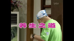 外来媳妇本地郎 2. évad Ep.360 360. epizód