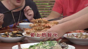 外来媳妇本地郎 12. évad Ep.4517 4517. epizód