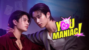 เดี๋ยวจะรักซะให้บ้า kép