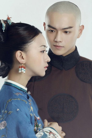 延禧攻略 poszter