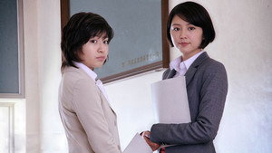 高校入試 kép