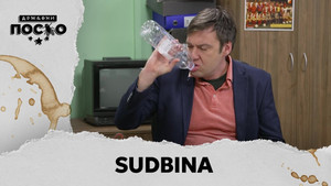 Државни посао 13. évad Ep.94 94. epizód