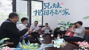 梦想改造家 11. évad Ep.12 12. epizód