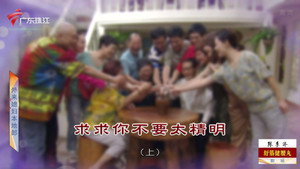 外来媳妇本地郎 12. évad Ep.4215 4215. epizód