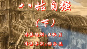 七十二家房客 5. évad Ep.112 112. epizód