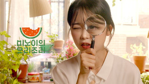 미노이의 요리조리 kép
