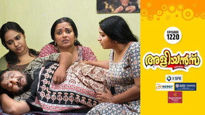 അളിയൻമ്പ് 1. évad Ep.1220 1220. epizód