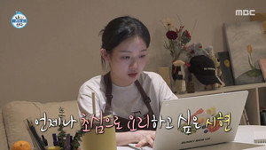 나 혼자 산다 1. évad Ep.634 634. epizód